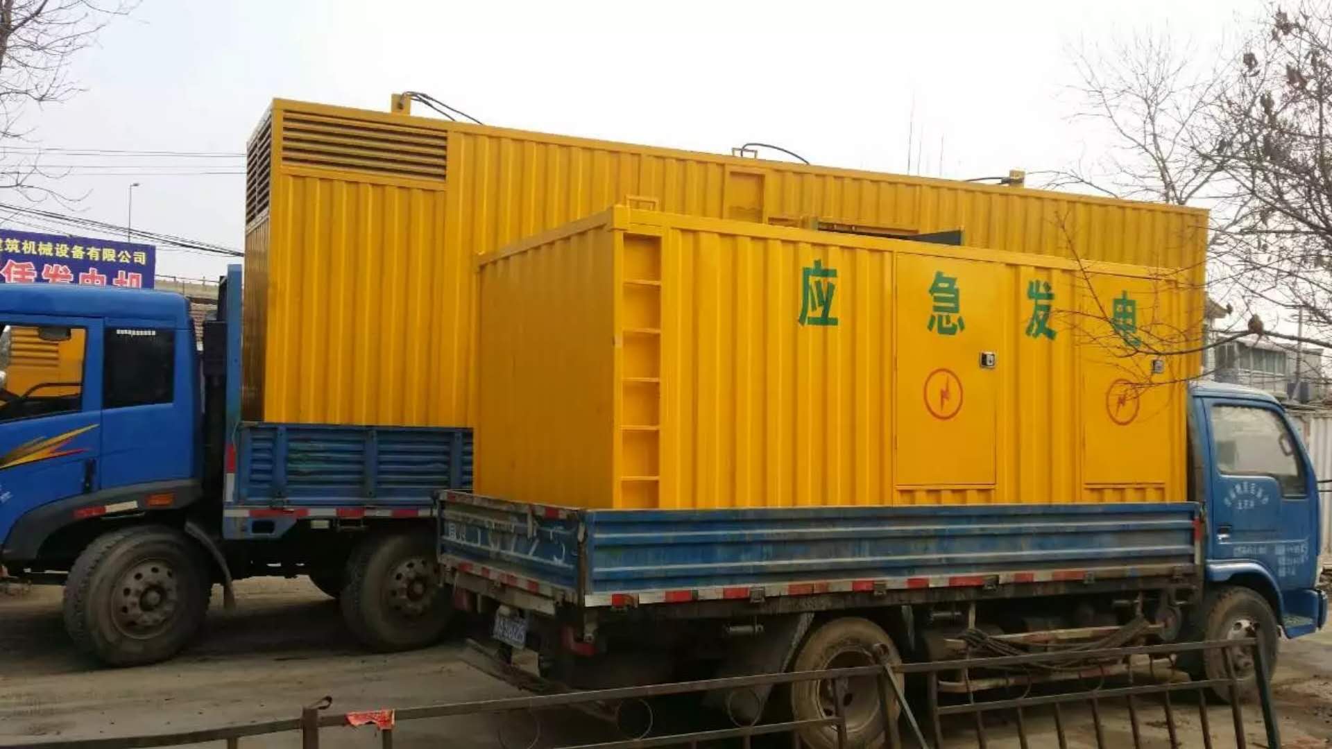 600kw應(yīng)急發(fā)電車(chē)